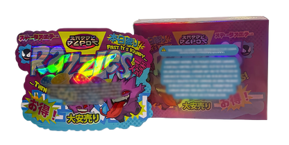 3.5g Shaped Mylar Storage Bag with Box - Razes Zaddy Depot (25 Storage Bags+25Boxes)