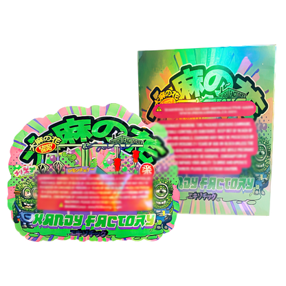 3.5g Shaped Mylar Storage Bag with Box - Factory 2 (25 Storage Bags+25Boxes)