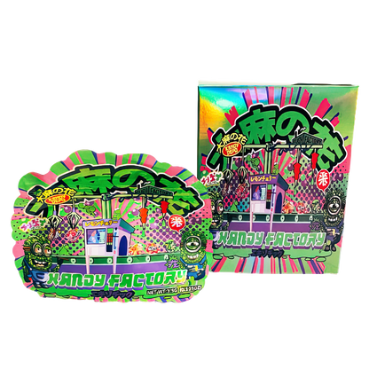 3.5g Shaped Mylar Storage Bag with Box - Factory 2 (25 Storage Bags+25Boxes)