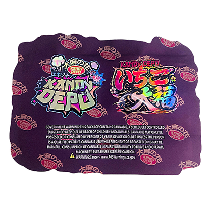 MB35-SHAPE-227-Kandy-Depo-Strawberry-Daifuku-B.png